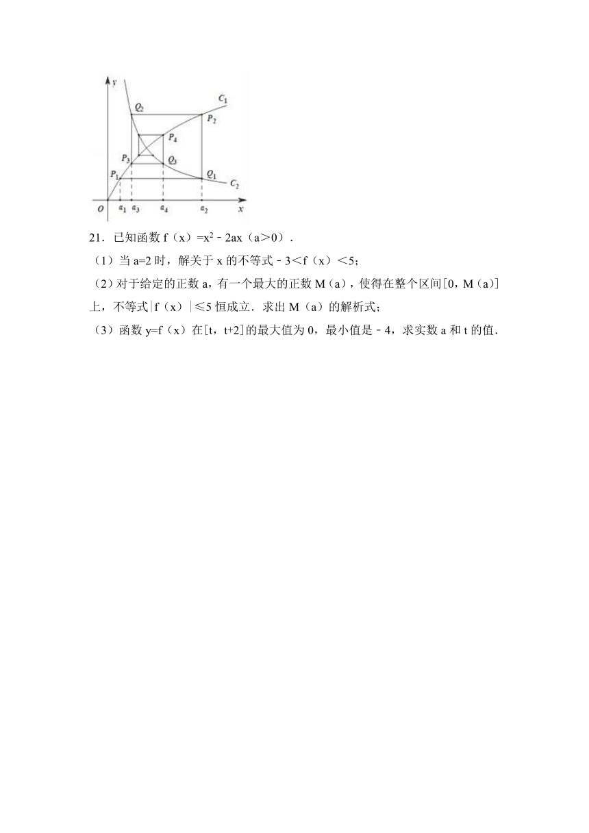 2017年上海市青浦区高考数学一模试卷（解析版）