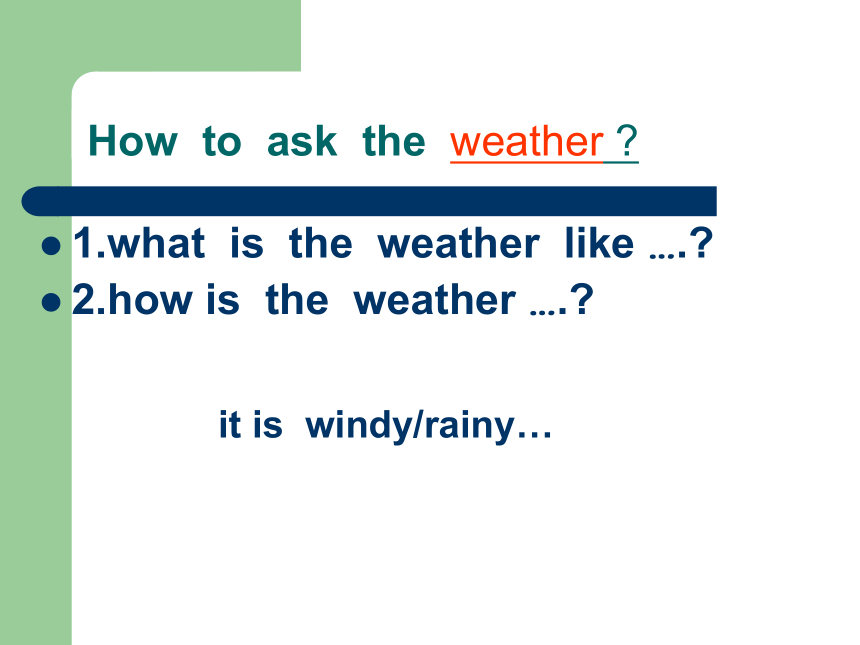 英语三年级上深港版《Unit 7 Weather》课件