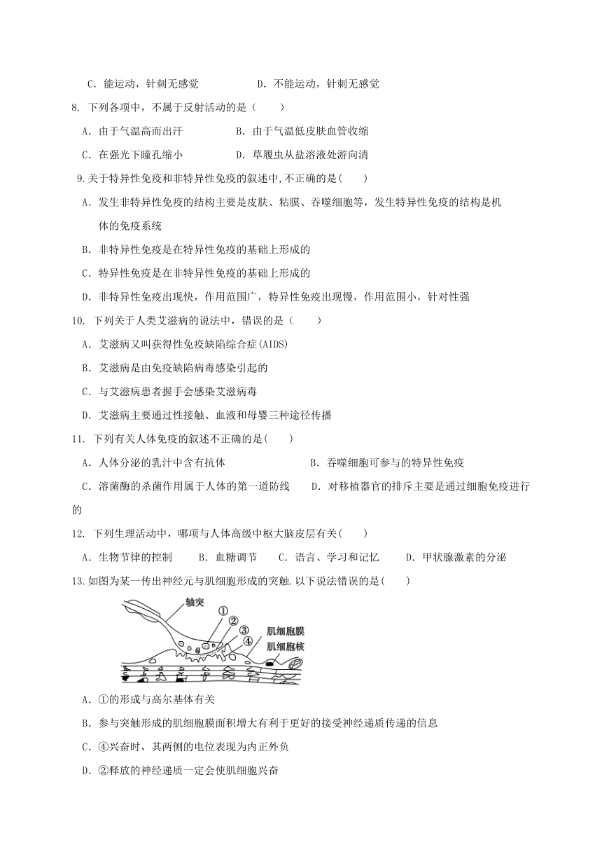 黑龙江省友谊县红兴隆管理局第一高级中学2017-2018学年高二上学期期中考试生物试题