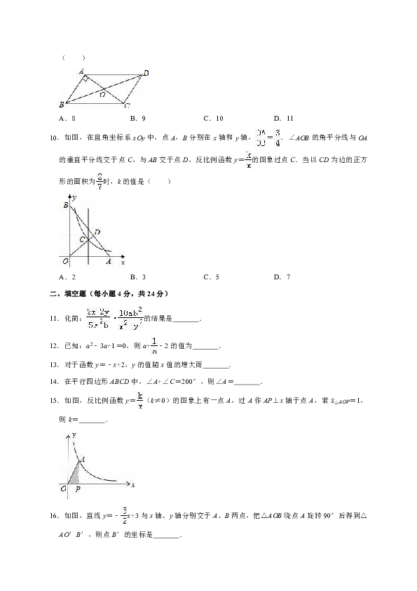 福建省泉州市泉港区2017-2018学年八年级下期中数学试卷（word版含答案解析）