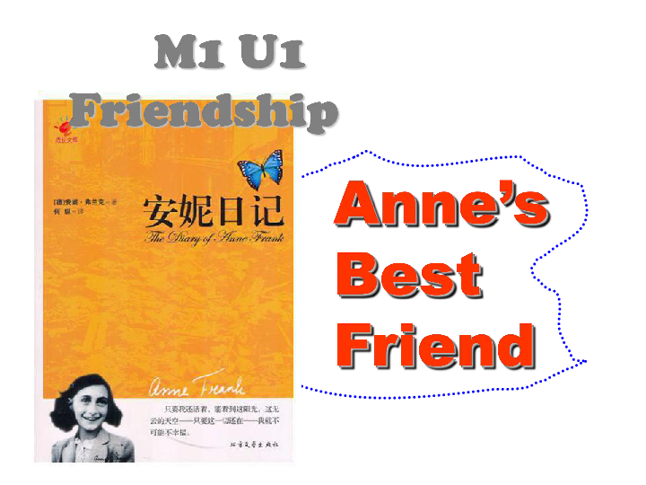 1 人教版高中英语必修1 Unit 1 Friendship Reading ： Anne's best friend阅读课课件（共15张）