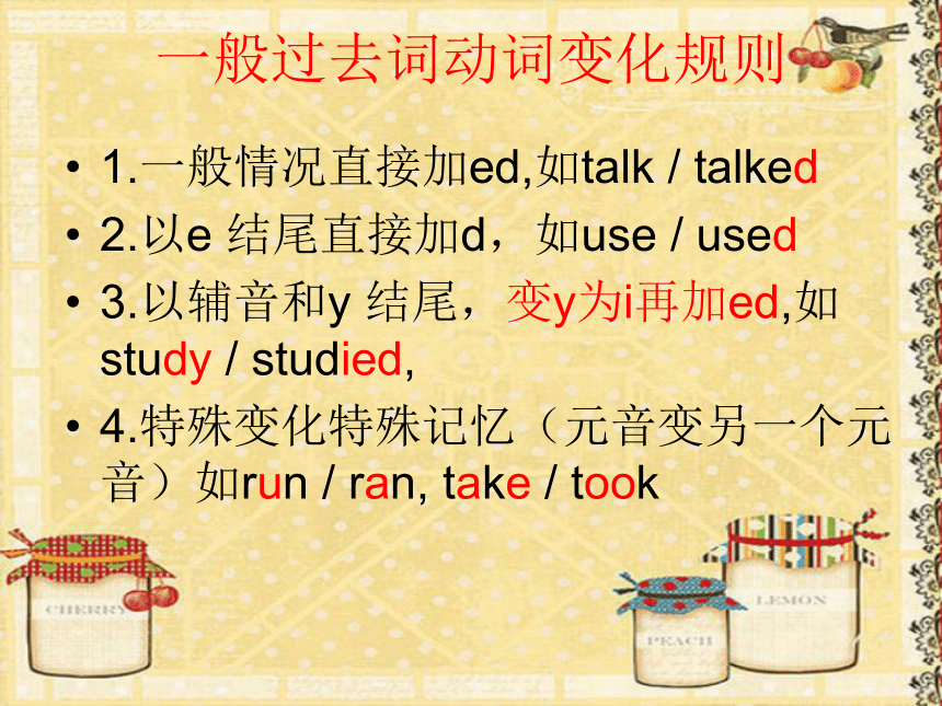 Unit 1 A Parade Day Lesson 2 课件（共24张PPT）