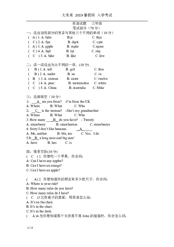 课件预览