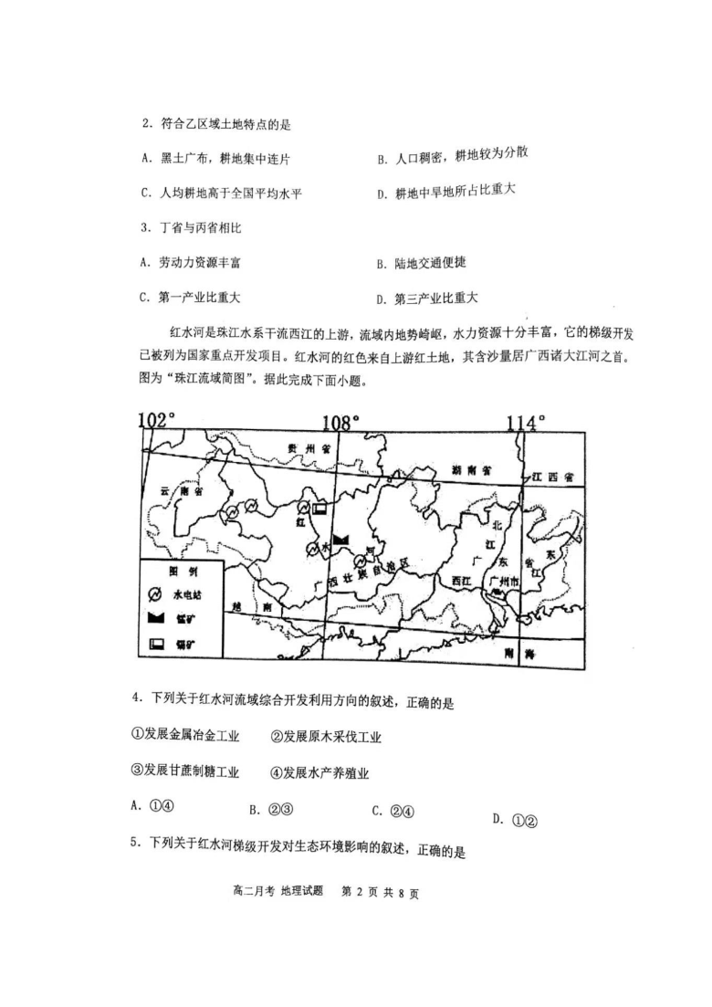 2021年辽宁各县gdp_辽宁各市2021年第一季度GDP公布(3)