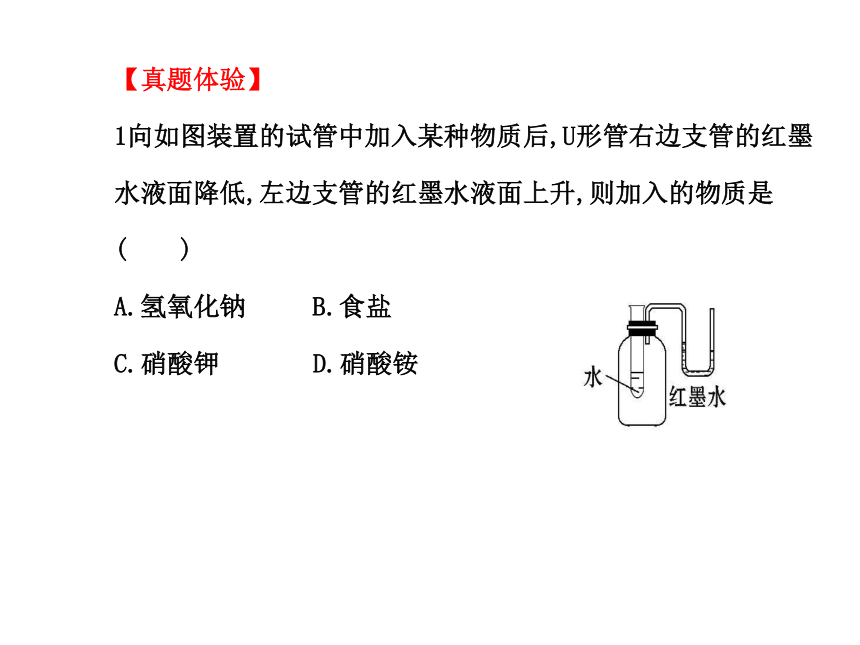 7溶液复习 课件