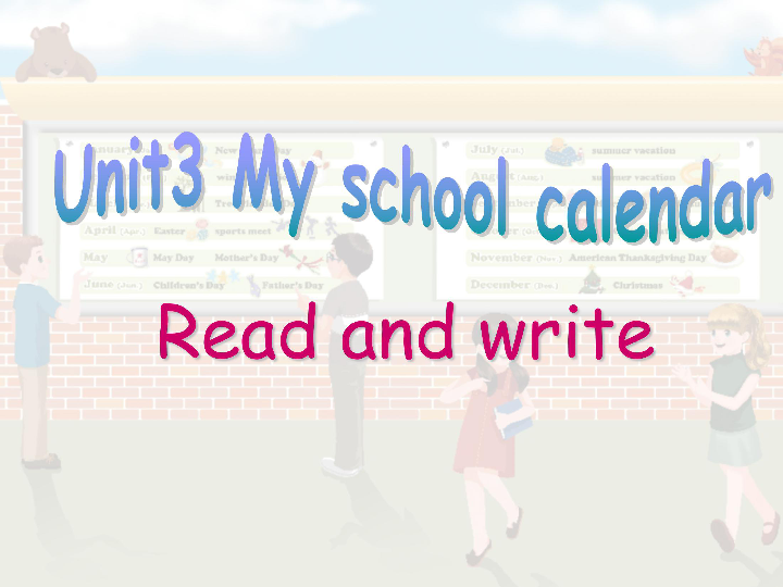 Unit3 My school calendar PartC 课件（共18张PPT）