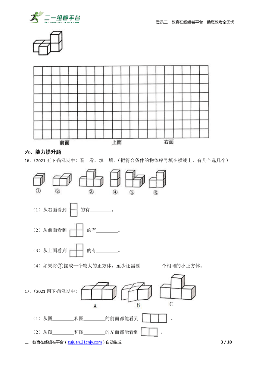 课件预览