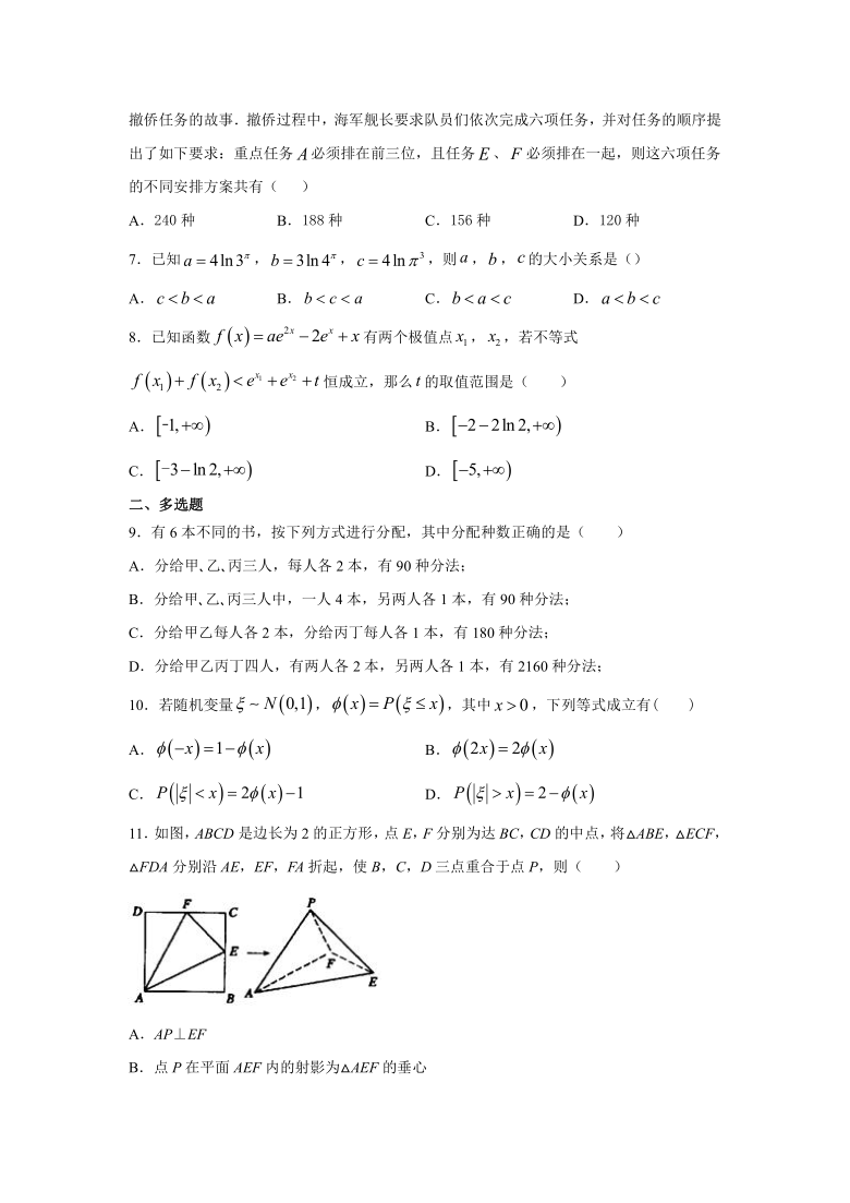 山东省潍坊市临朐实验中学2021届高三九月月考数学试卷 Word版含答案解析