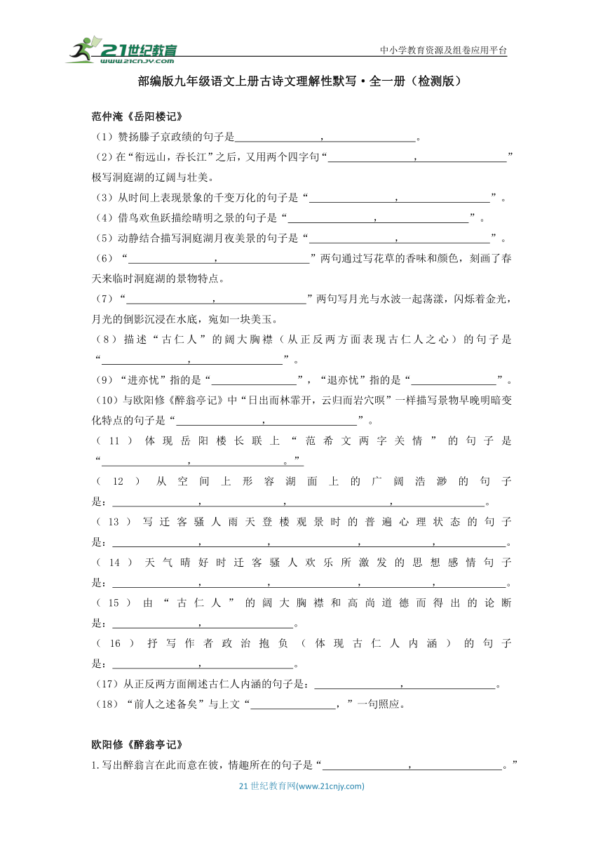 课件预览
