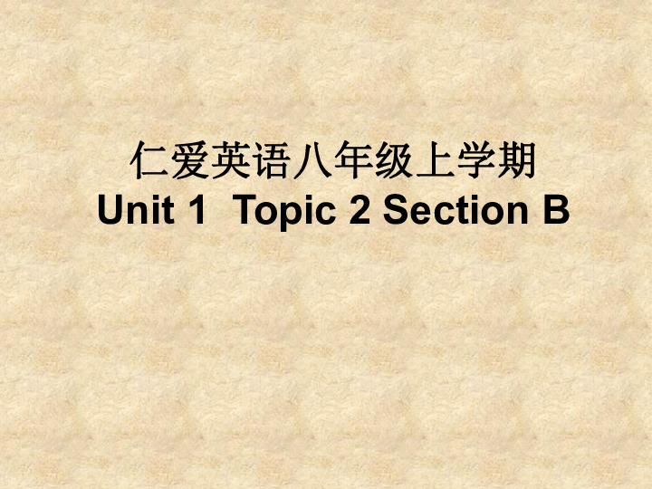 Unit 1 Playing Sports Topic 2 I'll kick you the ball again. Section B 课件(共24张PPT)