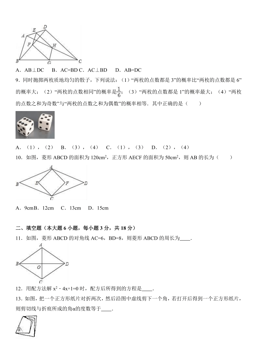 山西省太原市2016-2017学年九年级（上）期中数学试卷（解析版）