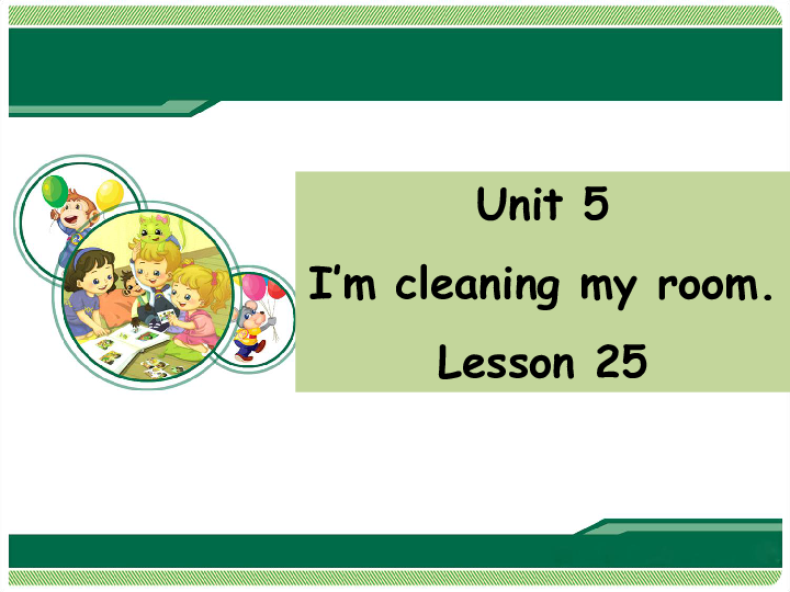 Unit 5 I'm cleaning my room Lesson 25  课件(共17张PPT)