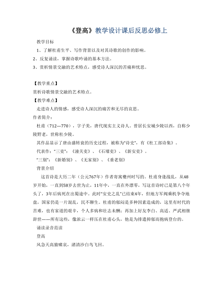 课件预览