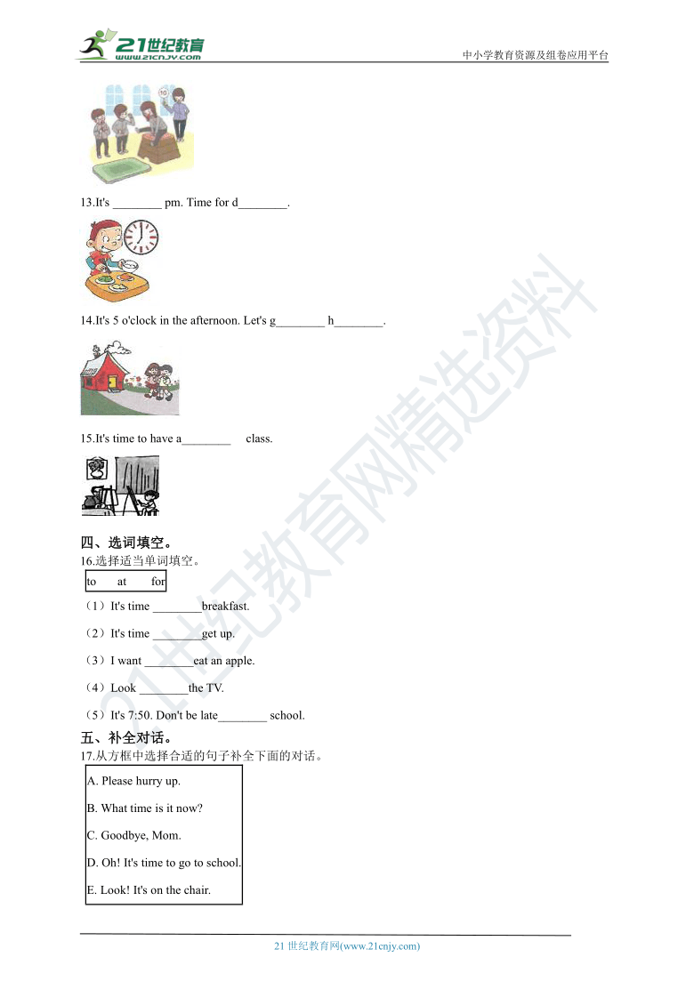 Unit 2 What time is it？Part C 同步练习（含解析)