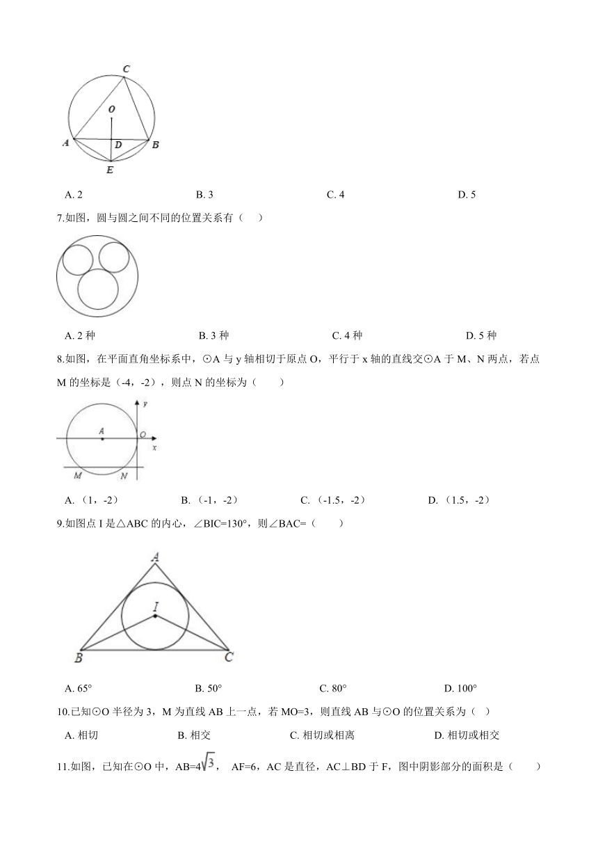 沪教版九年级下册数学《第27章圆与正多边形》单元检测试卷含答案