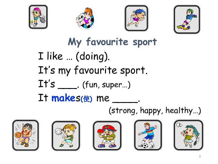 Module 2 Unit 1 Sports Period 2（More clubs in our school）课件（28张，内嵌音频）