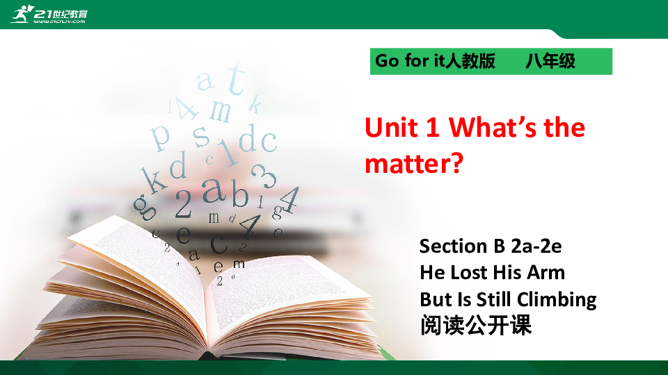 [] Unit 1 Whats the matter SectionB 2a-2e ĶΣμ+ϰ+زģ