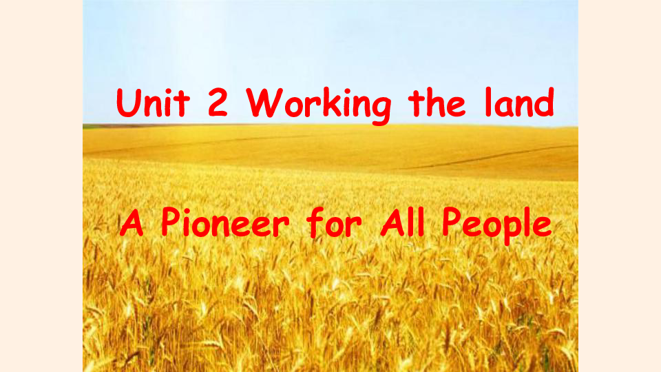 高中英语人教版必修四 Unit 2 Working the land Reading 课件（共22张PPT)