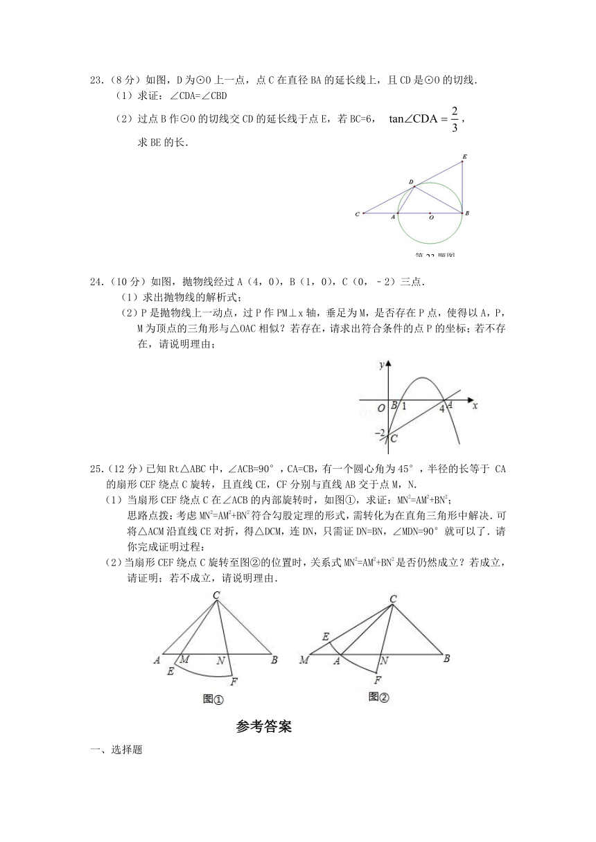 2014年陕西中考数学模拟试卷及答案