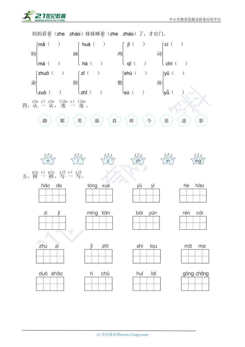 课件预览