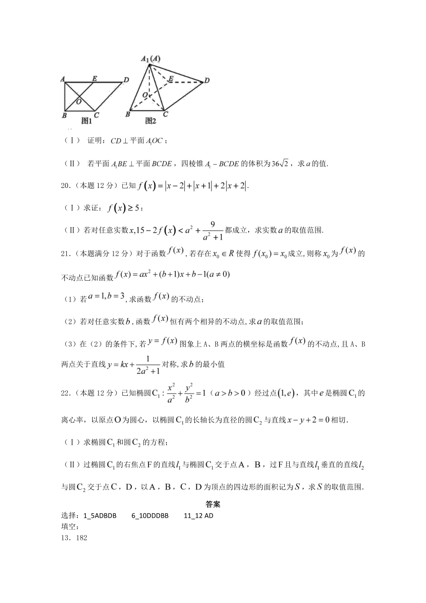 湖北省武汉市江汉区平原高级中学2017届高三10月月考数学（理）试题