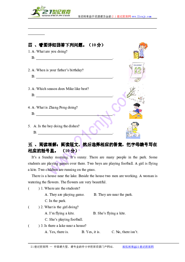 f3c5a94bd02bf2a4b1cb2579d79a3409.png