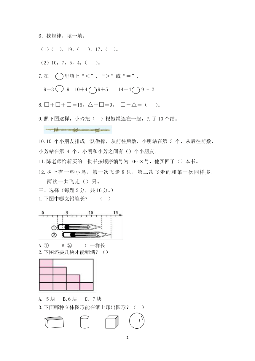 课件预览