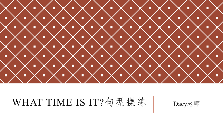 课件预览