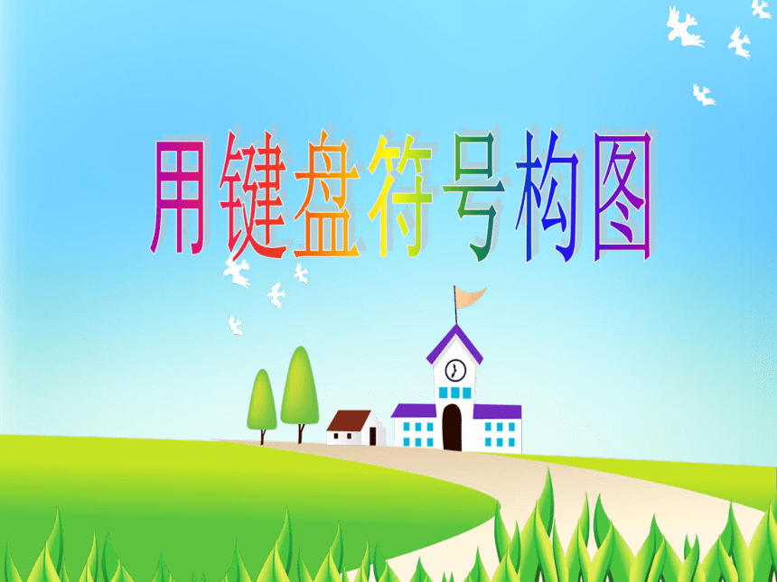 2007 word怎么 流程_word2007中怎么畫流程圖_如何在word 2007中分頁設置頁碼