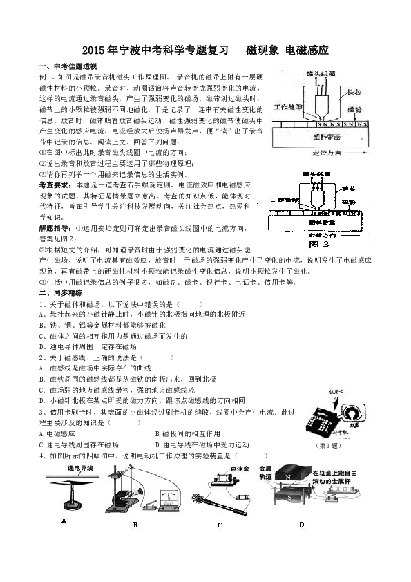 电磁场无线技术专业信息对抗专业哪个就业好_就业率最高的专业_经济类专业哪个专业好就业