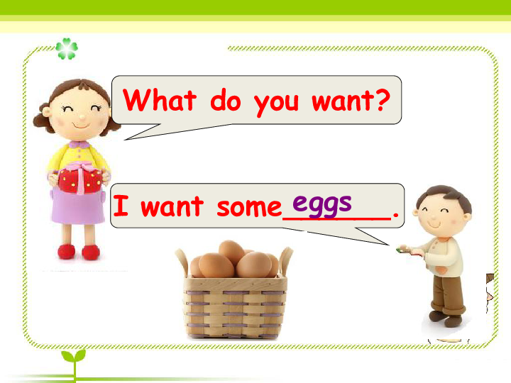 Unit 8 Shopping for food 课件 (共19张PPT)