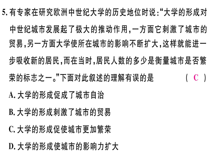 人教部编版九年级历史上册习题课件：期中检测卷(30PPT)