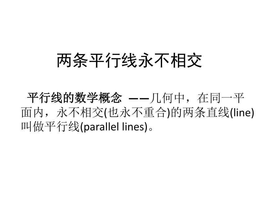 湘美版六年級下冊美術第3課遙遠的地平線課件53張ppt