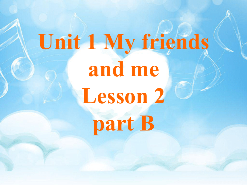 《Unit1 My friends and me Lesson2》课件  (共17张PPT)