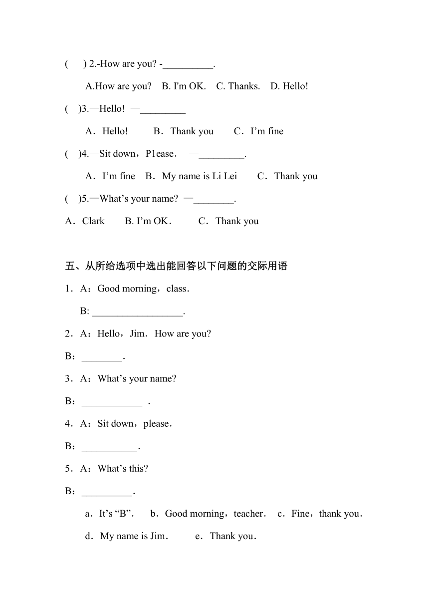 Lesson 1 Nice to meet you 同步练习（含答案）