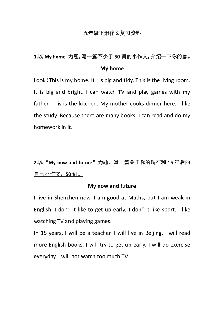 课件预览