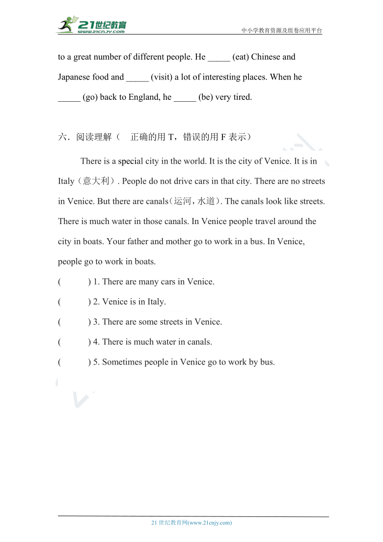 小升初英语综合训练5 通用版（含答案）