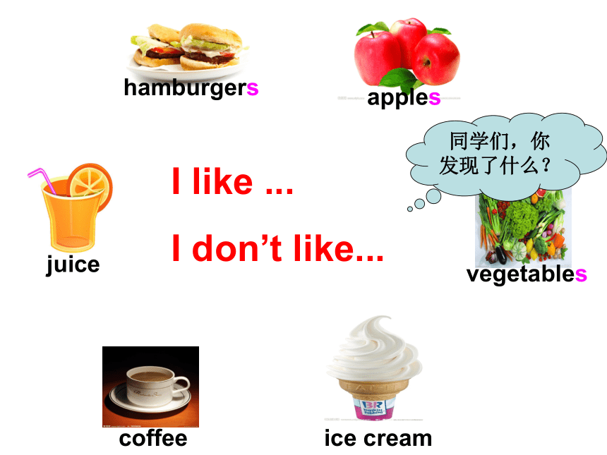 Lesson 4 What Do They Like to Do 课件   (共16张PPT)