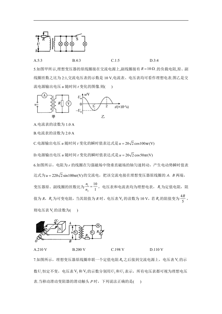 2021届高考二轮复习专题强化双击训练 专题十四 交变电流 变压器 A卷（含解析）