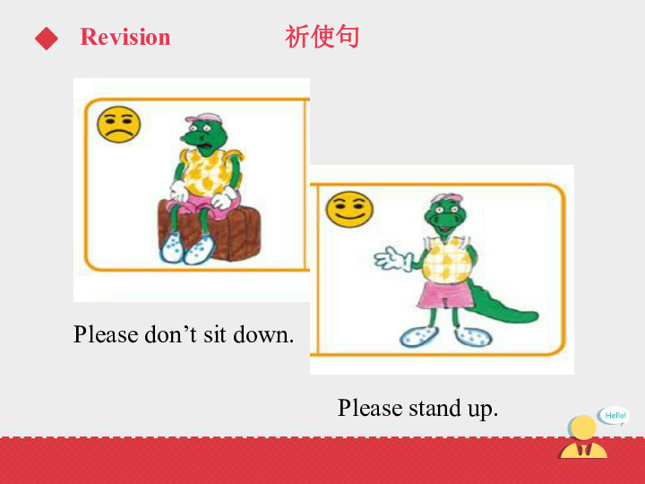 Unit 1  Lesson 6 Danny Is Lost! 课件  (共18张PPT)