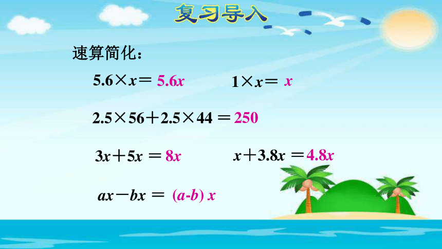 实际问题与方程 —x＋bx=c的应用课件 (共32张PPT)