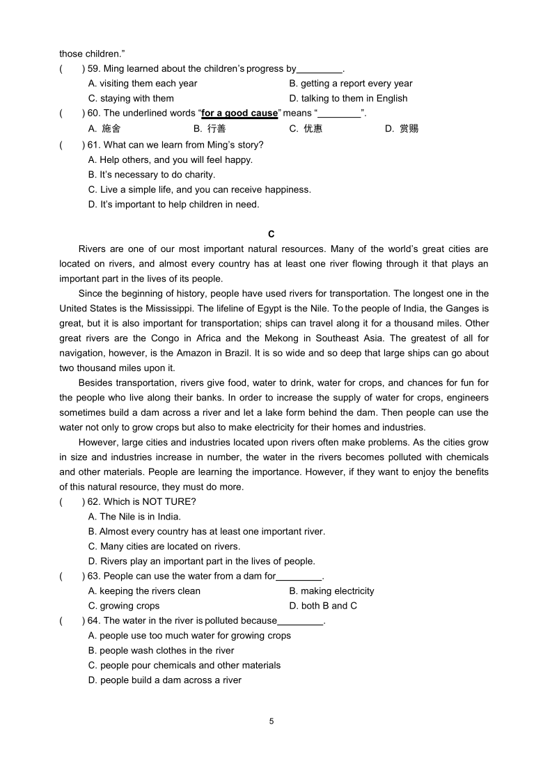 深圳外国语学校 2020—2021第一学期期末考试八年级英语试卷（2021.1）（含答案无听力部分）