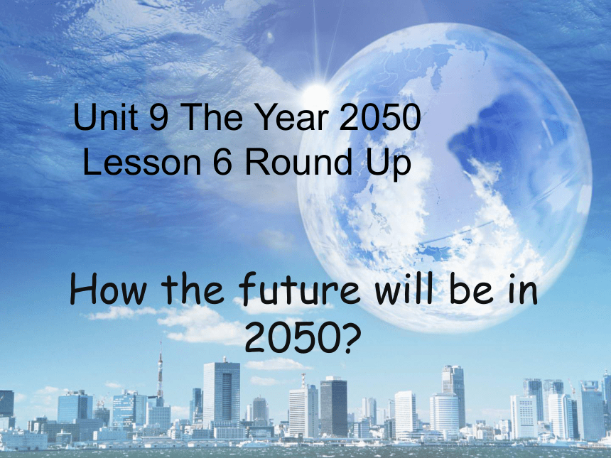 Unit 9 The Year 2050 Lesson 6 课件