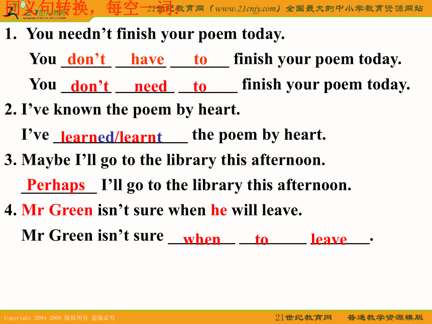 冀教版 英语课件：九年级下unit1 you can write poetry lesson2