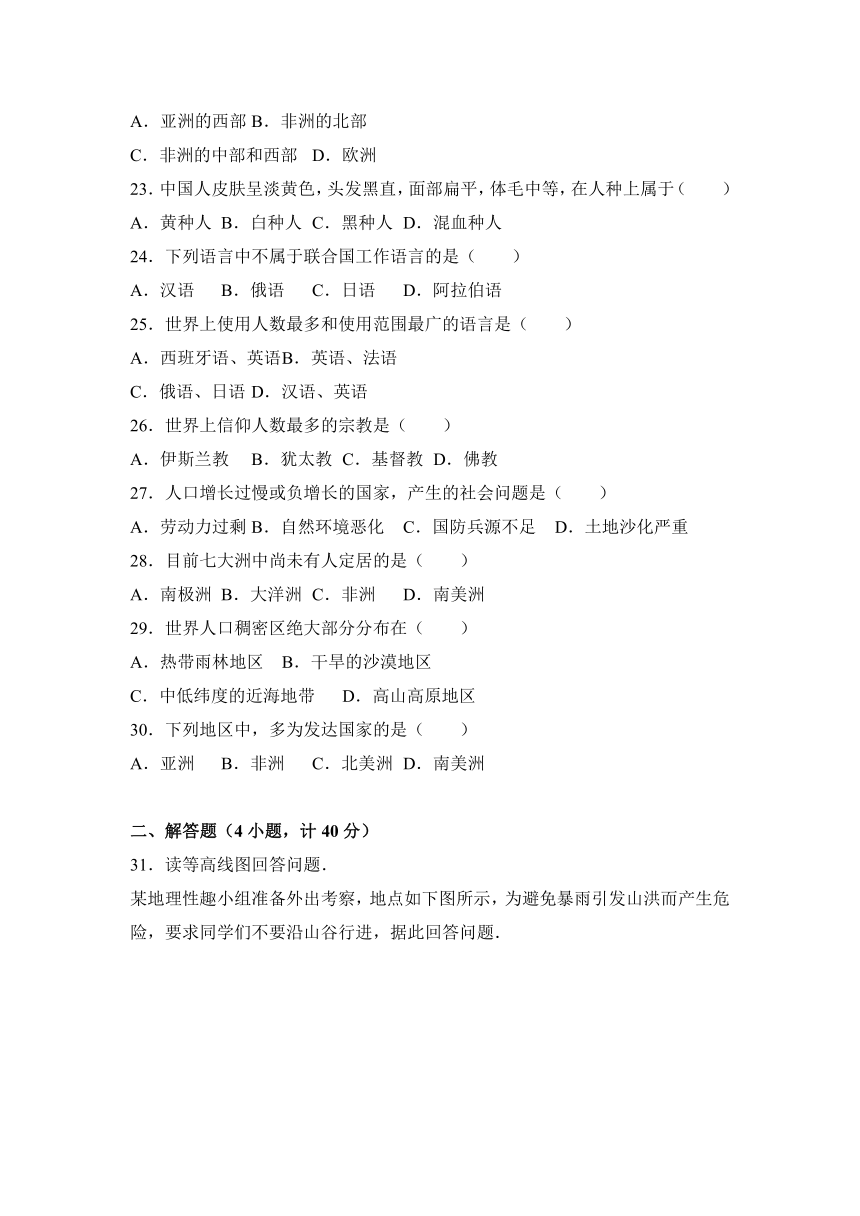 河北省秦皇岛市青龙县2016-2017学年七年级（上）期末地理试卷（解析版）