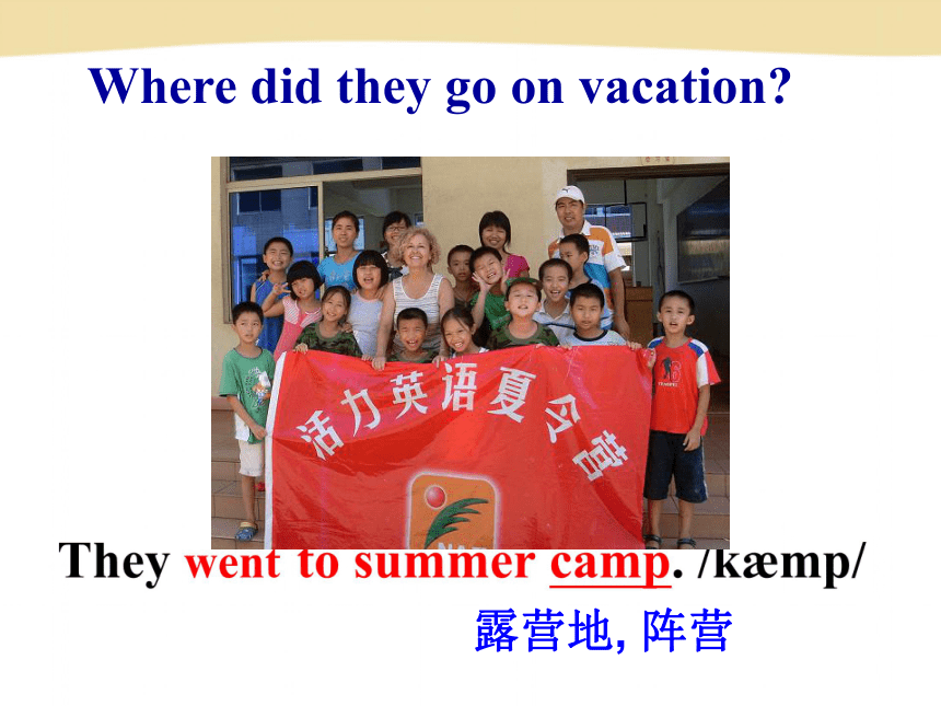 Unit 1 Where did you go on vacation? Section A (1a-2d) 教学课件