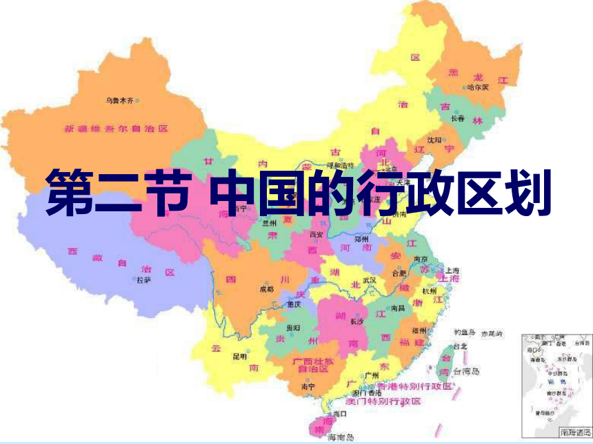 中国八大区域划分图图片