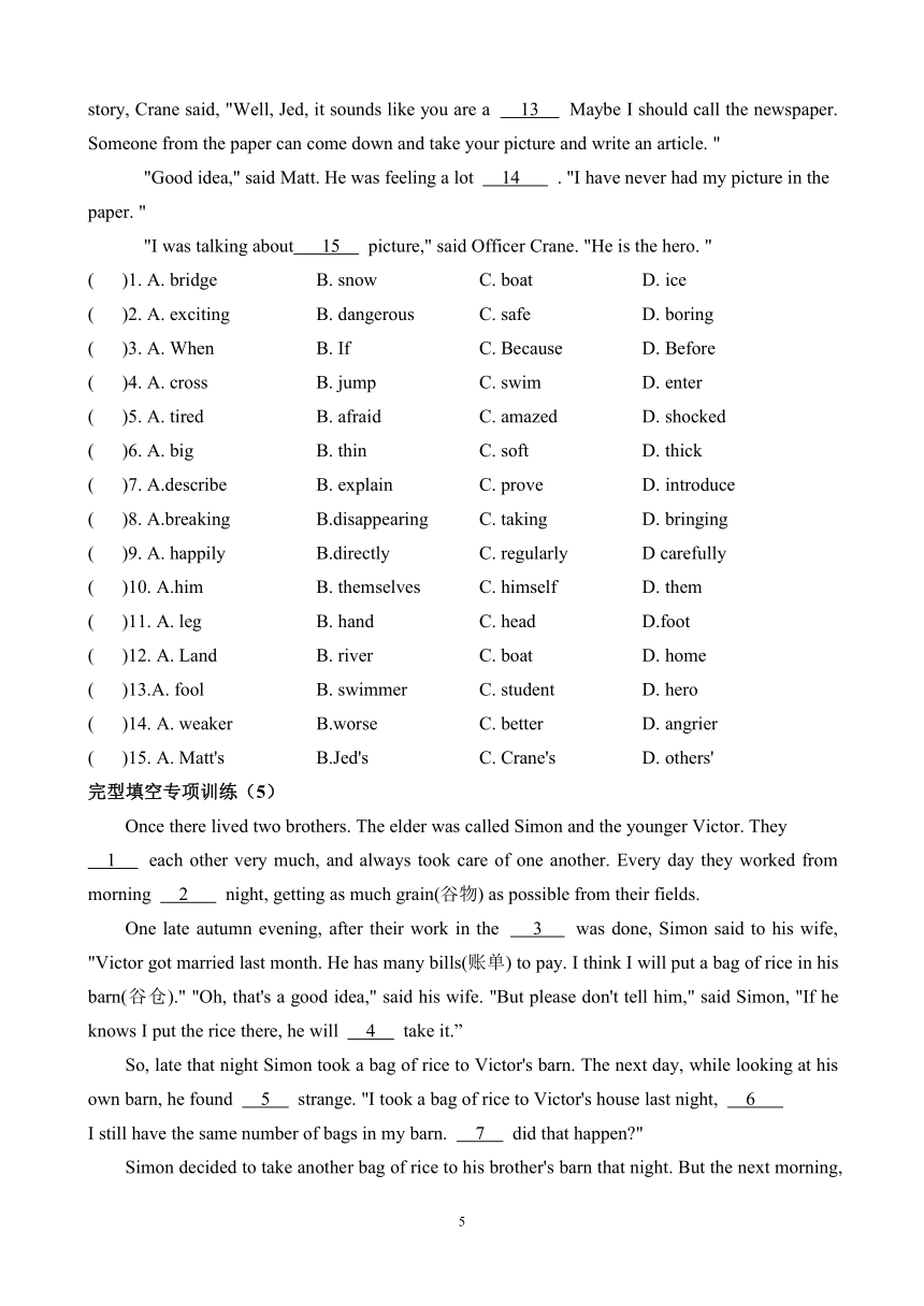 中考英语二轮专题练习 15空完形填空（20篇含答案）