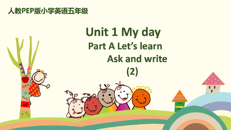 Unit 1 My day Part A Let’s learn 课件（33张PPT)