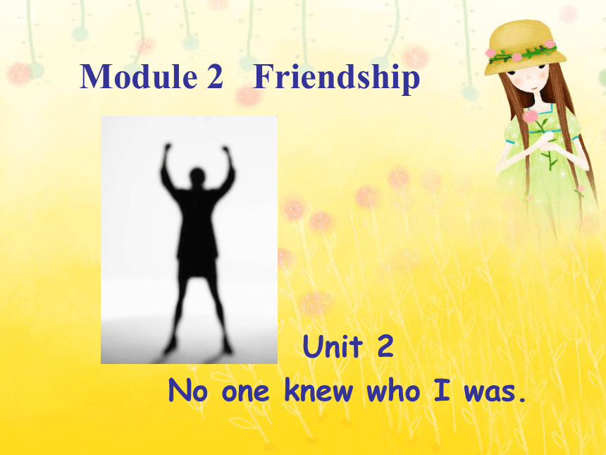 外研（新标准）版>八年级下>Module 2 Friendship>Unit 2 No one knew who I was ?
